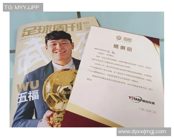 杭州足球队荣登全国足球意识排行榜第十位引发热议